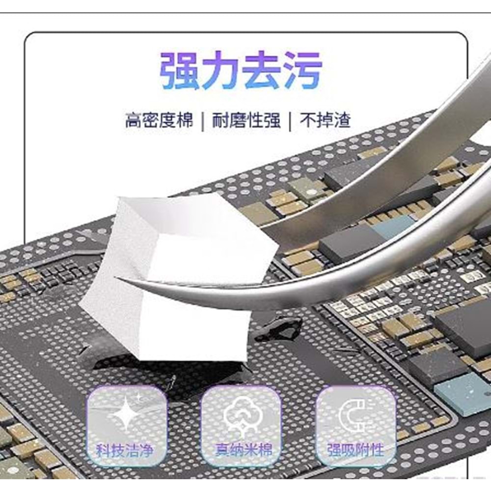 BORD TEMİZLEME SÜNGERİ MECHANIC