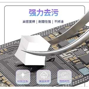 BORD TEMİZLEME SÜNGERİ MECHANIC